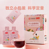 怀山堂 暖暖家复合植物饮品浓浆210g袋装盒装铁棍山药制品饮料暖暖呵护 商品缩略图1