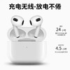 亰维渡简配四代蓝牙耳机 商品缩略图4