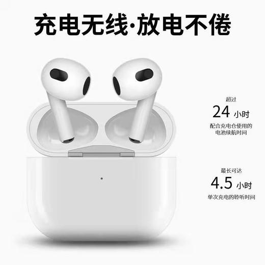 亰维渡简配四代蓝牙耳机 商品图4