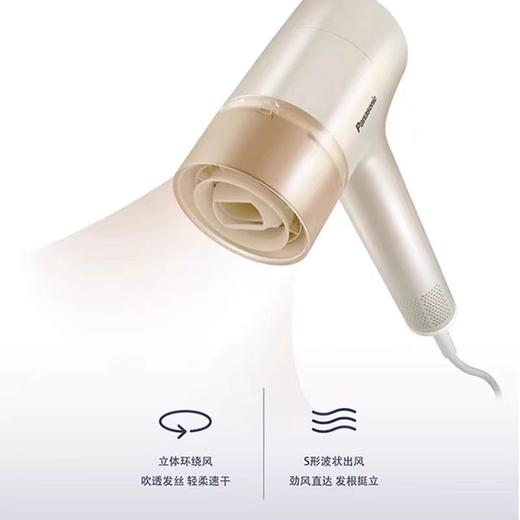 【松下】B7F 松下电吹风EH-NE7K三合一风嘴负离子高速马达蓬松柔顺造型吹 商品图0