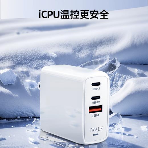 爱沃可（iWALK）67W氮化镓充电器 ADL032三口快充大功率迷你便携适用于iPhone16/15/14proMax华为小米手机笔记本充电头 商品图5