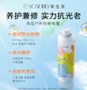 养生堂防晒喷雾75ML 商品缩略图1