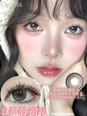 chonos日抛 邂逅富士山 黑蓝/易碎情绪 棕 14.2mm 非离子 日抛无售后！