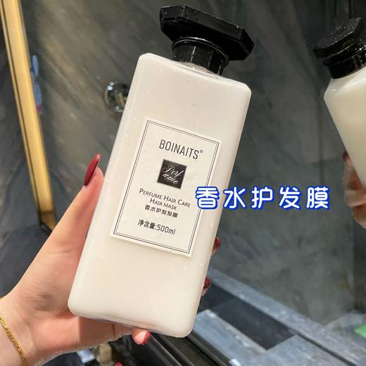 【轻奢洗护沐三件套】祖马龙小苍兰香水洗发水沐浴露护发素香氛套装去屑控油滋润持久留香。ry 商品图5