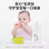 贝纯酵素蔬果清洗剂830ml（香柠花香型）高效去农残-0904 效期26.4月 商品缩略图3