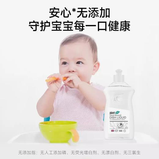 贝纯酵素蔬果清洗剂830ml（香柠花香型）高效去农残-0904 效期26.4月 商品图3