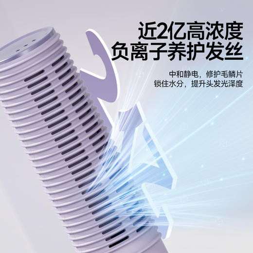 直发梳冷风造型神器一键抚平毛躁柔顺 商品图2