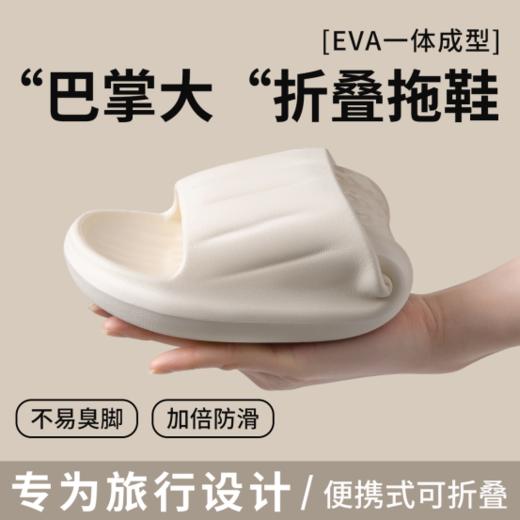 ✨加购4双 下单满减119，到手4双39.9【始源便携式折叠家居竖条凉拖-9202】简约不简单的竖条凉拖💥，解锁夏日舒适新体验！ 🔥夏日选凉拖，颜值与实用并存🔹这双竖条凉拖给出了完美答案。 商品图2