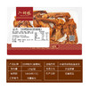 【现做锁鲜】125g鸭锁骨微辣盒装零食小吃休闲食品卤味 商品缩略图4