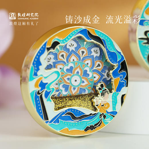 敦煌研究院【 敦煌金属流沙冰箱贴】文创冰箱贴磁贴2025年新款送朋友 商品图1
