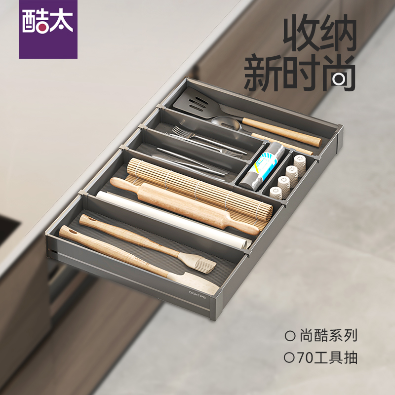 尚酷【70 H浅抽】