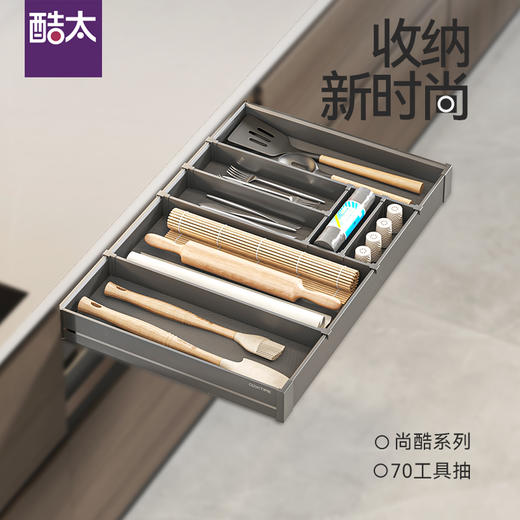 尚酷【70 H浅抽】 商品图0