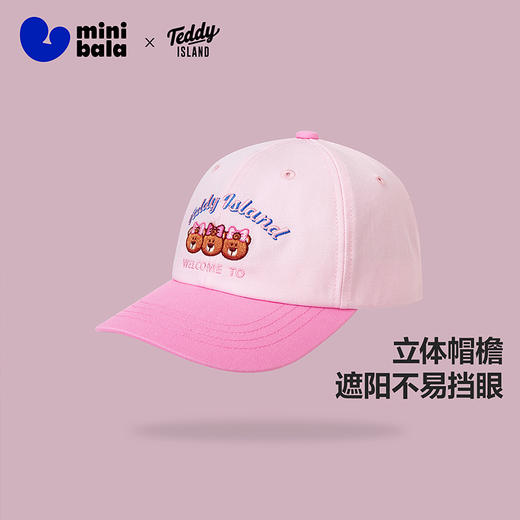 【泰迪熊联名】迷你巴拉男童女童纯棉棒球帽夏季宝宝透气帽子 商品图1