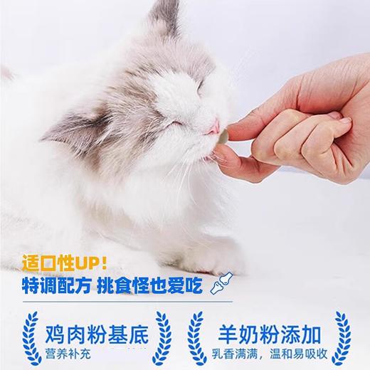 唯特医生化毛球片排毛猫草片猫咪维生素美毛鲨鱼软骨素关节 商品图3