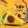 【思念】礼粽礼盒团购 商品缩略图0