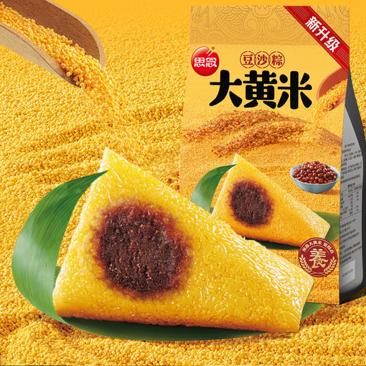 【思念】礼粽礼盒团购 商品图0