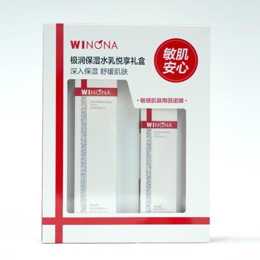薇诺娜极润保湿水乳悦享礼盒120ml+50g【60019661】 商品图0