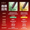佳钓尼刺客2.0黑坑竿手杆超轻超硬19轻硬黑棍鱼杆鲫鱼鲤竿台钓竿 商品缩略图4