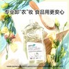 贝纯酵素蔬果清洗剂830ml（香柠花香型）高效去农残-0904 效期26.4月 商品缩略图0
