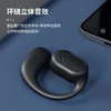 亰维渡060蓝牙耳机耳夹式 商品缩略图1