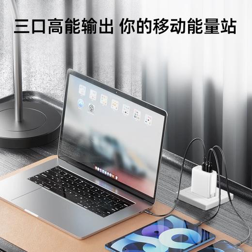 爱沃可（iWALK）67W氮化镓充电器 ADL032三口快充大功率迷你便携适用于iPhone16/15/14proMax华为小米手机笔记本充电头 商品图3