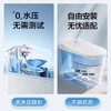 【松下】B7F松下智能马桶V8全自动感应脚感冲水CH2N541WSC带泡沫盾无惧低水压 商品缩略图4