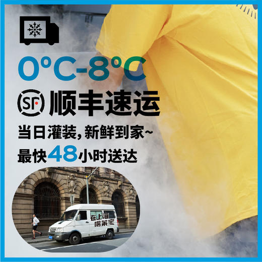 Reberg莱宝精酿有机德式小麦鲜啤酒460ml国产生啤当日现灌 商品图1