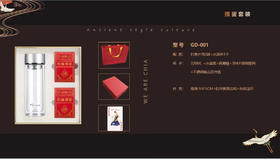 ᴬ苏泰掼蛋套装GD-001