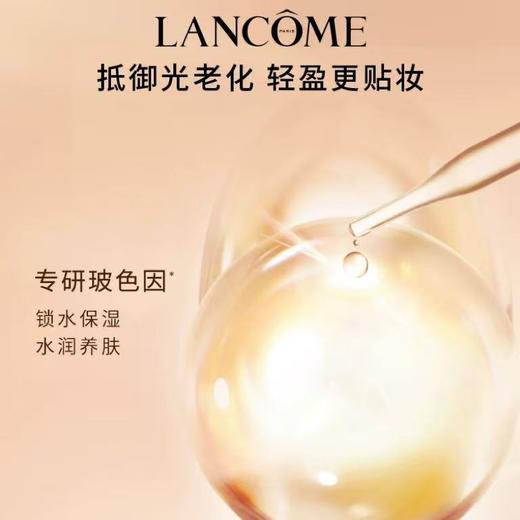 【保税仓直发】D-兰蔻菁纯臻颜防晒隔离乳50ml 商品图2