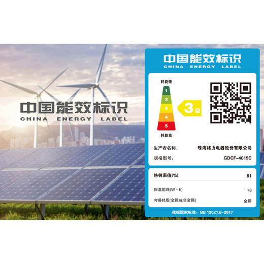 大松IH智能电饭煲 4L 原生铸铁 吃出健康 GDCF-4015C 深空灰+香槟金 无涂层铸铁煲 商品图3