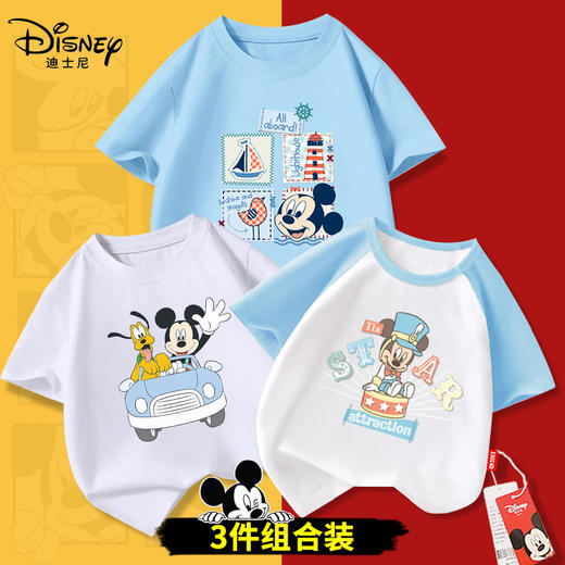 心选丨【69元三件】迪士尼男女童夏季短袖印花T恤 商品图10