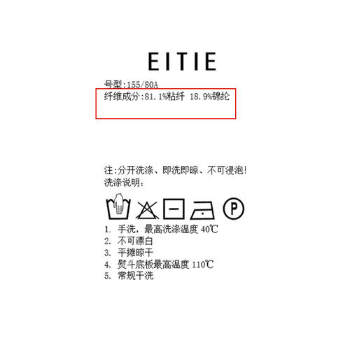 EITIE爱特爱精致绣花通勤百搭柔软舒适短袖针织开衫2025夏季新款针织衫B2501612 商品图11