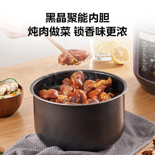 美的（Midea）5升大容量 电压力锅 家用黑晶双胆 智能高压锅 一键收汁 预约定时 电饭锅MY-YL50M1-702 商品图6