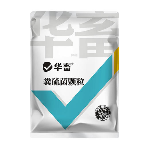 华畜粪硫菌改底颗粒水产养殖调水解毒改底地衣枯草芽孢杆菌底改王 商品图7