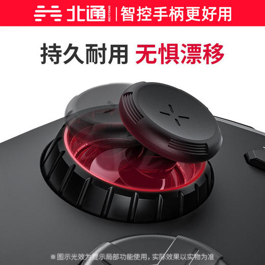 【官翻机特惠】北通阿修罗3S特斯拉有线艾尔登法环动物派对游戏手柄电脑pc版电视双人成行5地平线4steam无线nba2k23原神fifa战神xbox战地5 商品图2