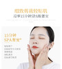 【人参补水理肤面膜】 提亮肌肤 弹嫩饱满 25ml*10片 商品缩略图1