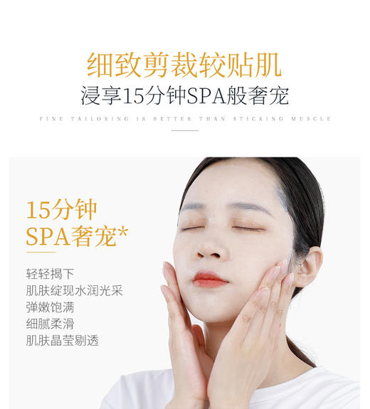 【人参补水理肤面膜】 提亮肌肤 弹嫩饱满 25ml*10片 商品图1