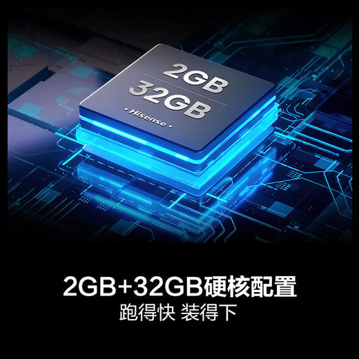 海信电视 65英寸 U画质引擎 MEMC防抖 高清投屏 AI远距离语音  2+32GB 4K液晶巨幕  65D3KH 商品图4