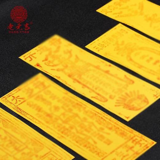 老元吉朱砂灵fu 商品图2