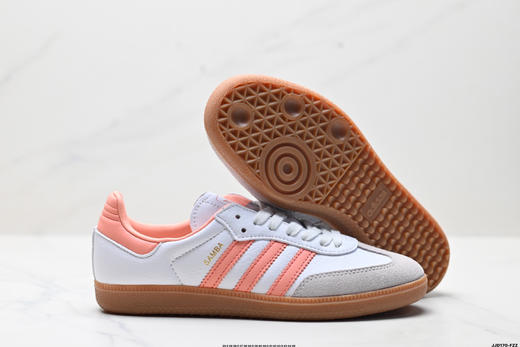 阿迪达斯Adidas Samba三叶草德训休闲运动板鞋JQ0014男女鞋 商品图4