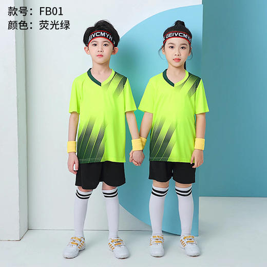 新款儿童足球服套装 渐变色速干运动球衣 青少年户外训练服 商品图3