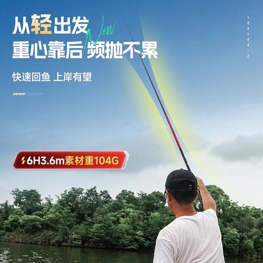 佳钓尼刺客2.0黑坑竿手杆超轻超硬19轻硬黑棍鱼杆鲫鱼鲤竿台钓竿 商品图3