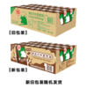 【悦惠精选】维他朱古力牛奶饮品250ml*6 商品缩略图4