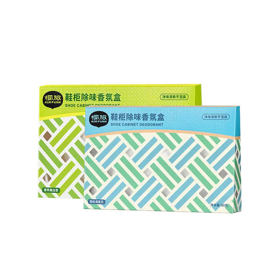 Airfunk椰放鞋柜除味香氛盒 效净异味 除味再增香 鞋柜清新不混臭 2.专研特殊释香胶囊 能二次爆香 香足60天+ 3.帮助鞋柜等空间除菌 【鱼圈vip福利】 商品图7