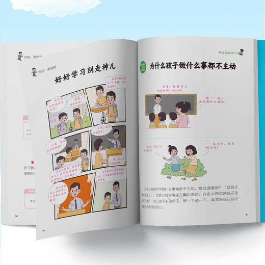 你好！青春期 商品图5