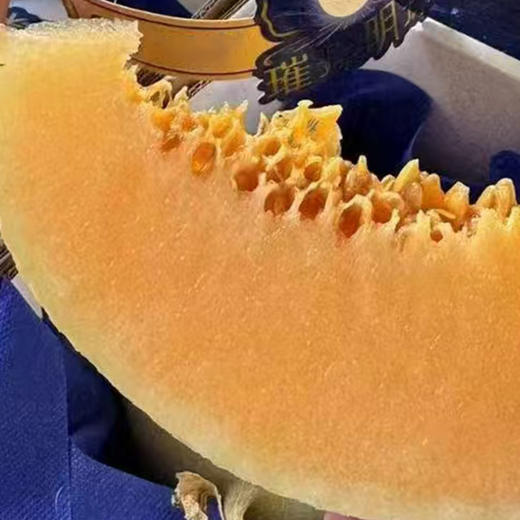 夏日解暑必备新鲜蜜瓜3.8-4.2斤香甜多汁海南璀璨 商品图1