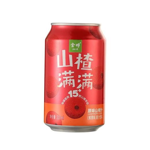 【悦惠精选】金晔山楂满满山楂汁(鲜果味) 310ml/罐 商品图0