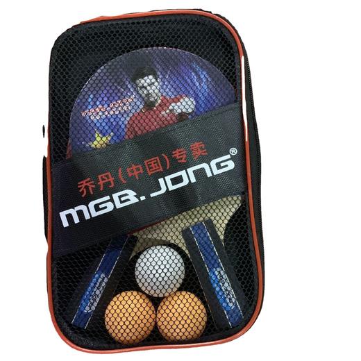 JORNOG乔丹(中国)专卖二拍三球乒乓球拍套装7910(6974004847913) 商品图0