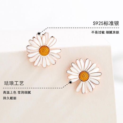 六鑫珠宝 网红森系小雏菊耳钉 韩版清新简约小巧ins风 纯银 商品图2