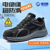四季透气劳保鞋男钢包头防砸防刺穿安全工作鞋防护功能鞋 商品缩略图2